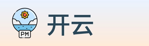 开云 logo